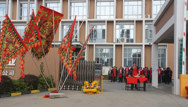 千秋偉業(yè)添錦繡 萬(wàn)里鵬程展宏圖 —— 常青樹(shù)舞獅獻(xiàn)瑞賀新春，歡天喜地迎開(kāi)工！