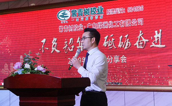 不負韶華，砥礪奮進，共筑青春夢，活力常青樹