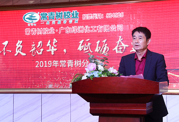 不負韶華，砥礪奮進，共筑青春夢，活力常青樹
