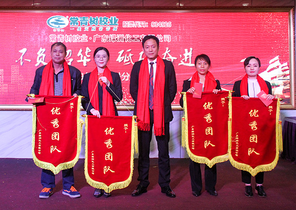 不負韶華，砥礪奮進，共筑青春夢，活力常青樹