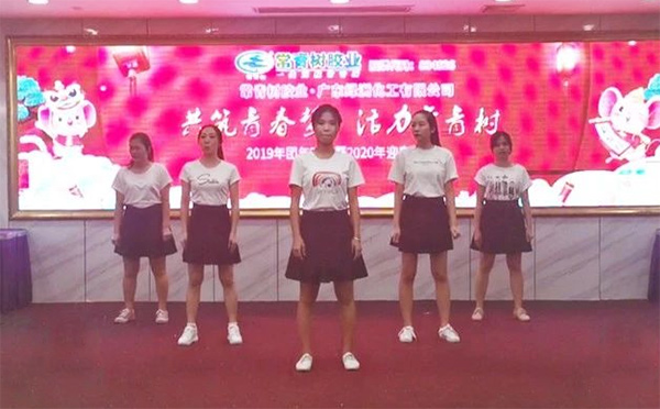 不負韶華，砥礪奮進，共筑青春夢，活力常青樹