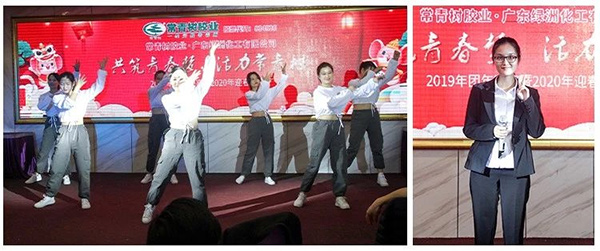 不負韶華，砥礪奮進，共筑青春夢，活力常青樹